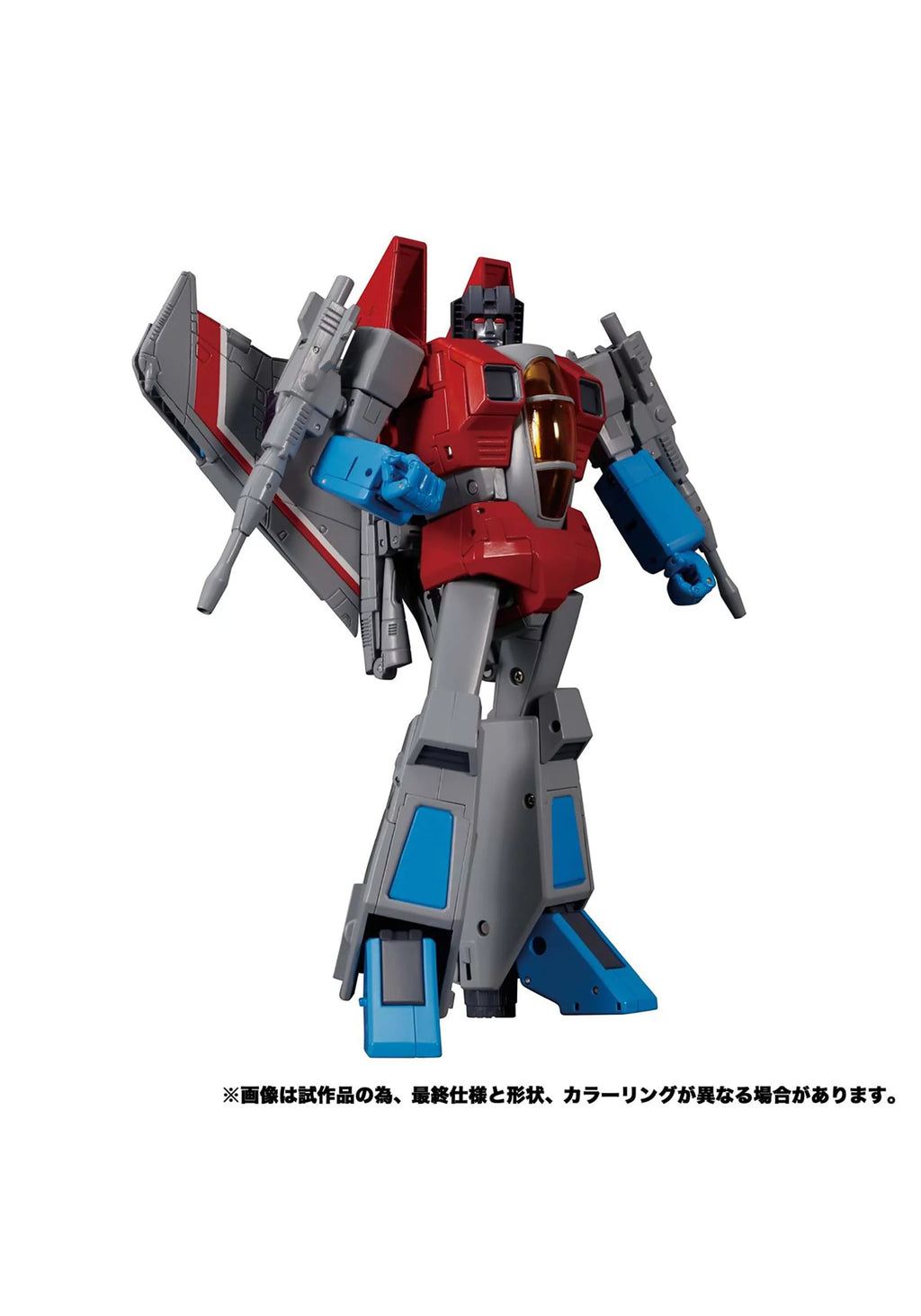 Starscream Action Figure C300