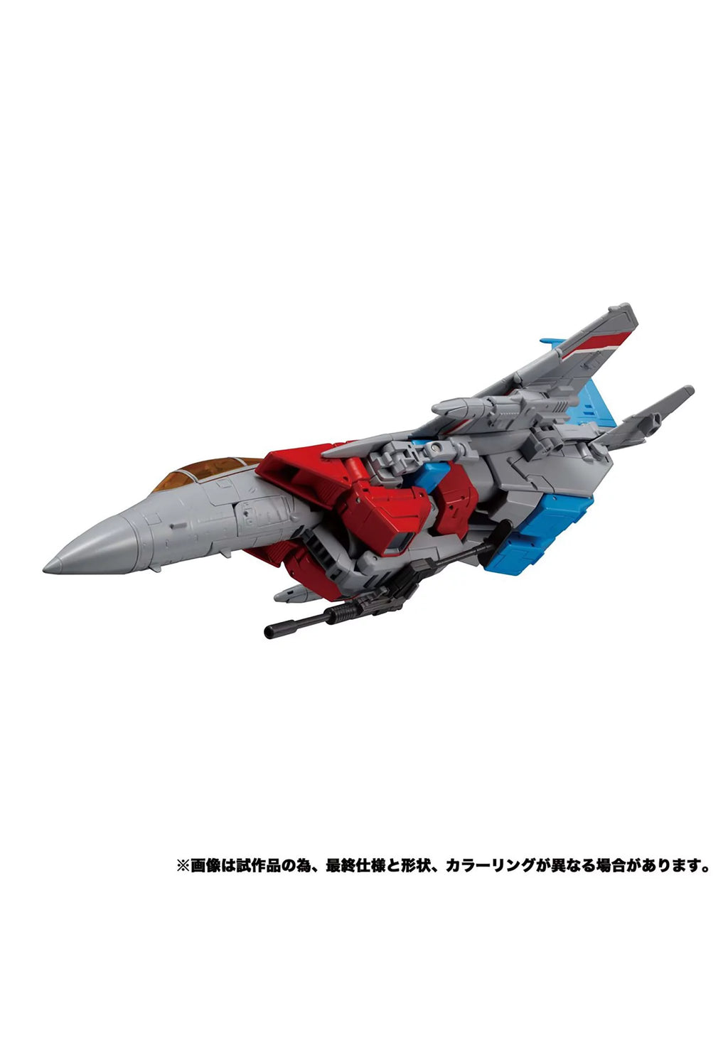 Starscream Action Figure C300
