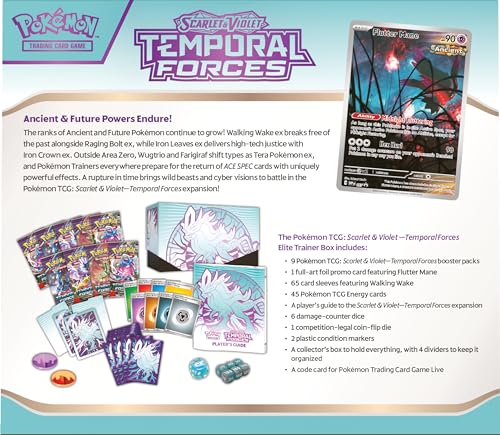 Elite Trainer Box C682