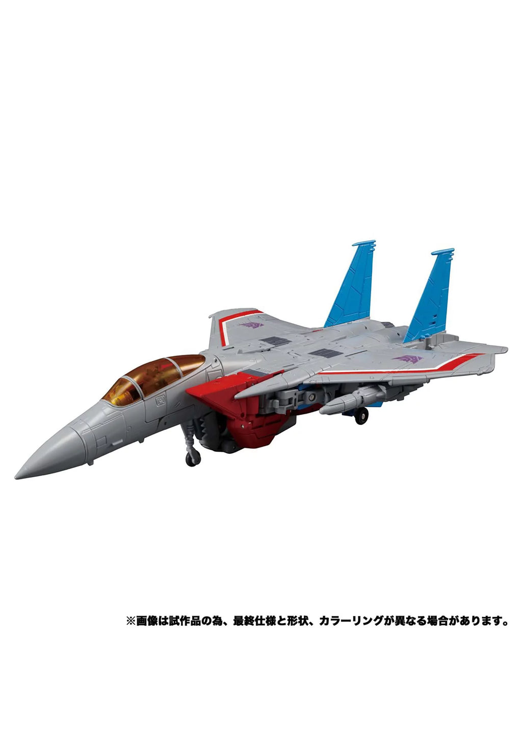 Starscream Action Figure C300
