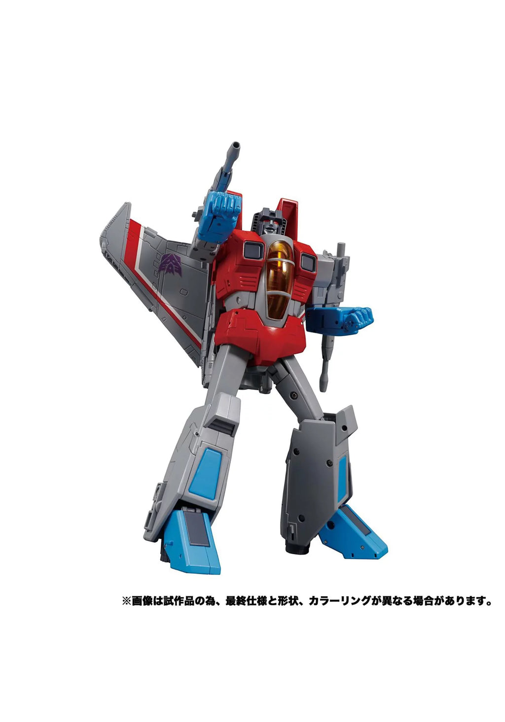 Starscream Action Figure C300