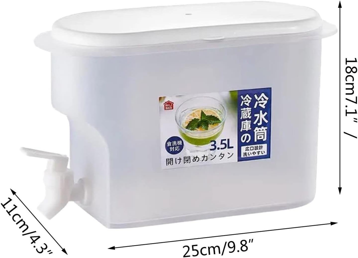1 Gallon Plastic Beverage Dispenser with Spigot O1044
