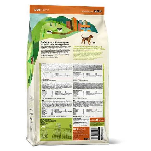Organic Peas Adult Dry Dog Food V96612