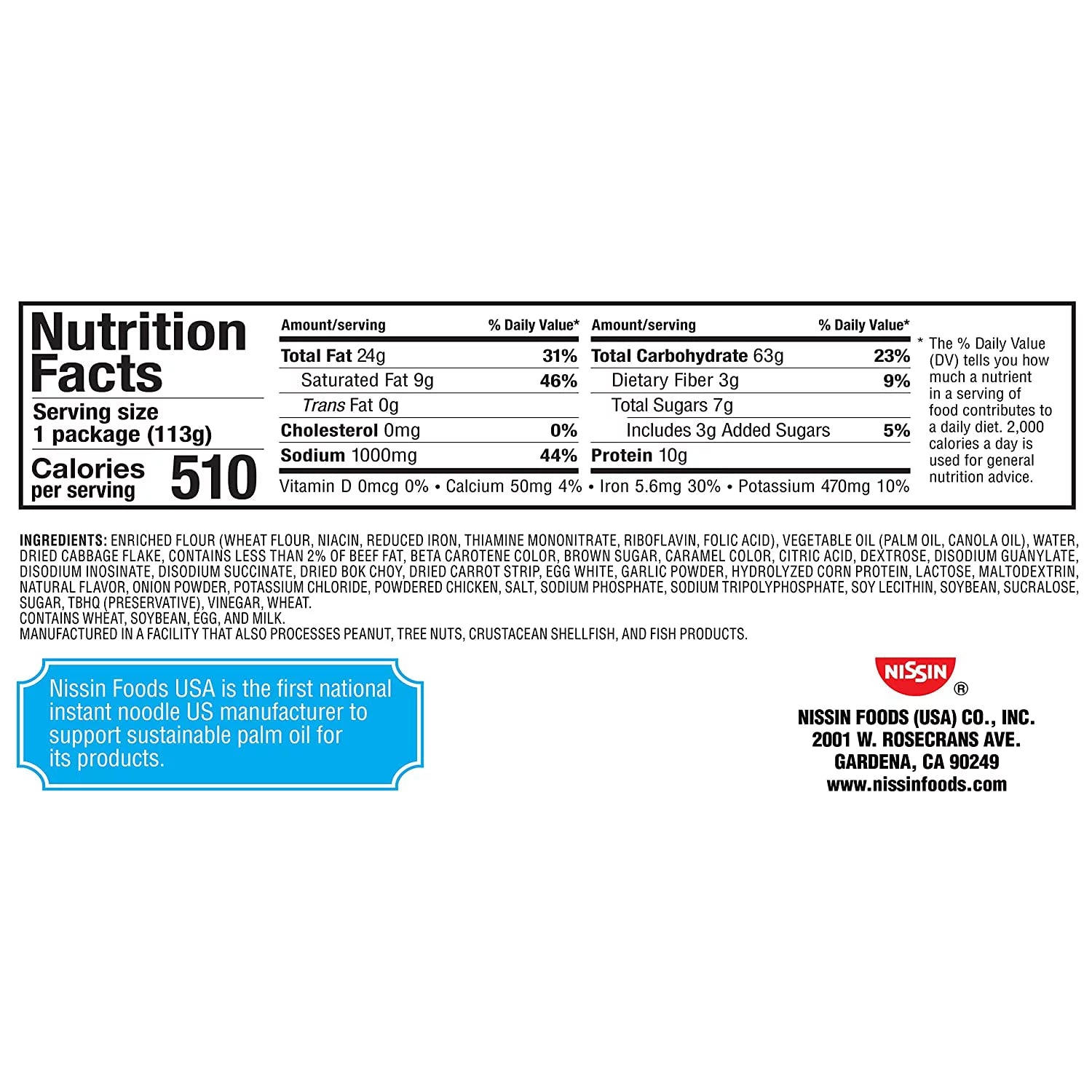 Teriyaki Beef-Flavored Chow Mein Meals (4 oz., Pack of 8) E25707