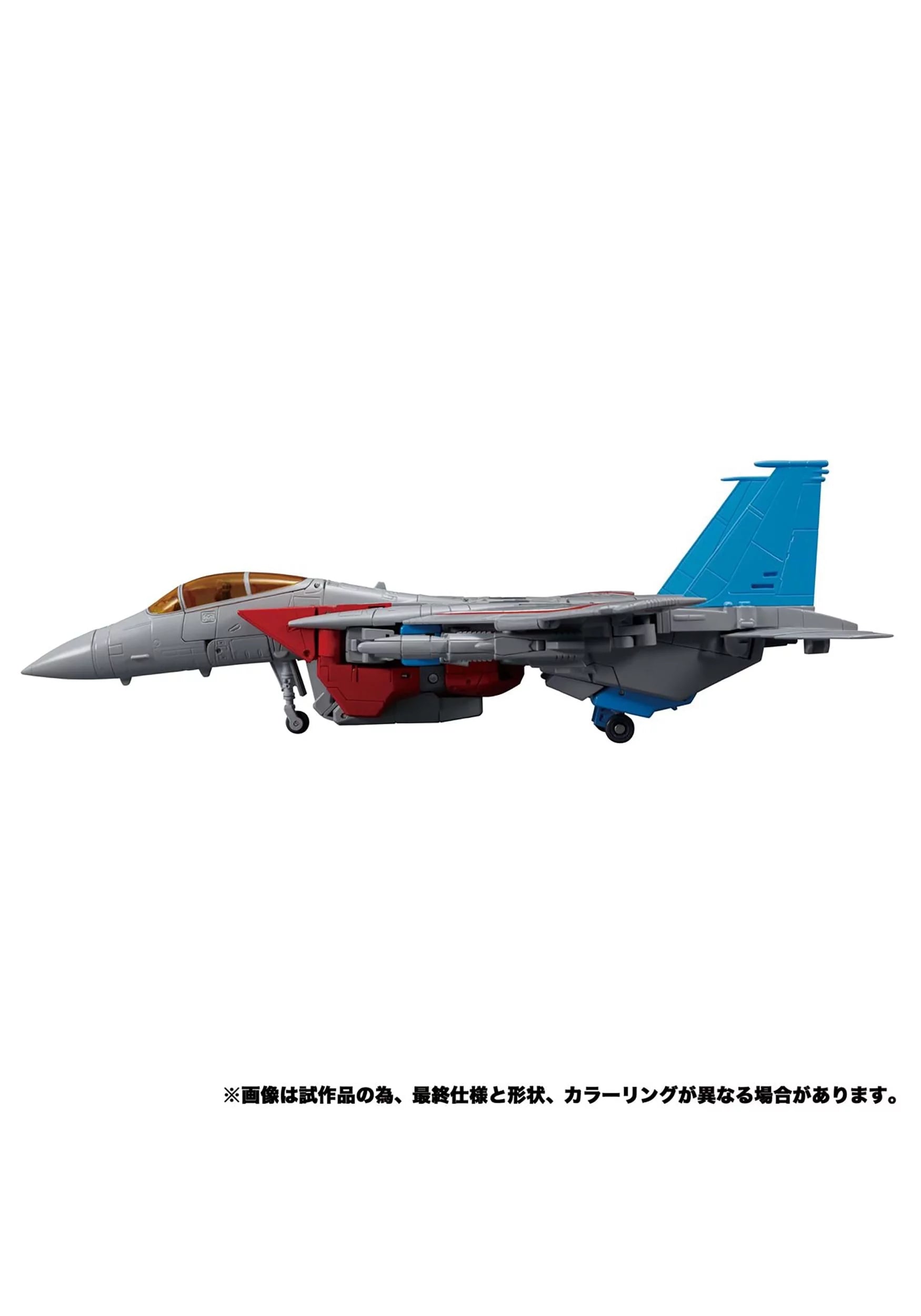 Starscream Action Figure C300