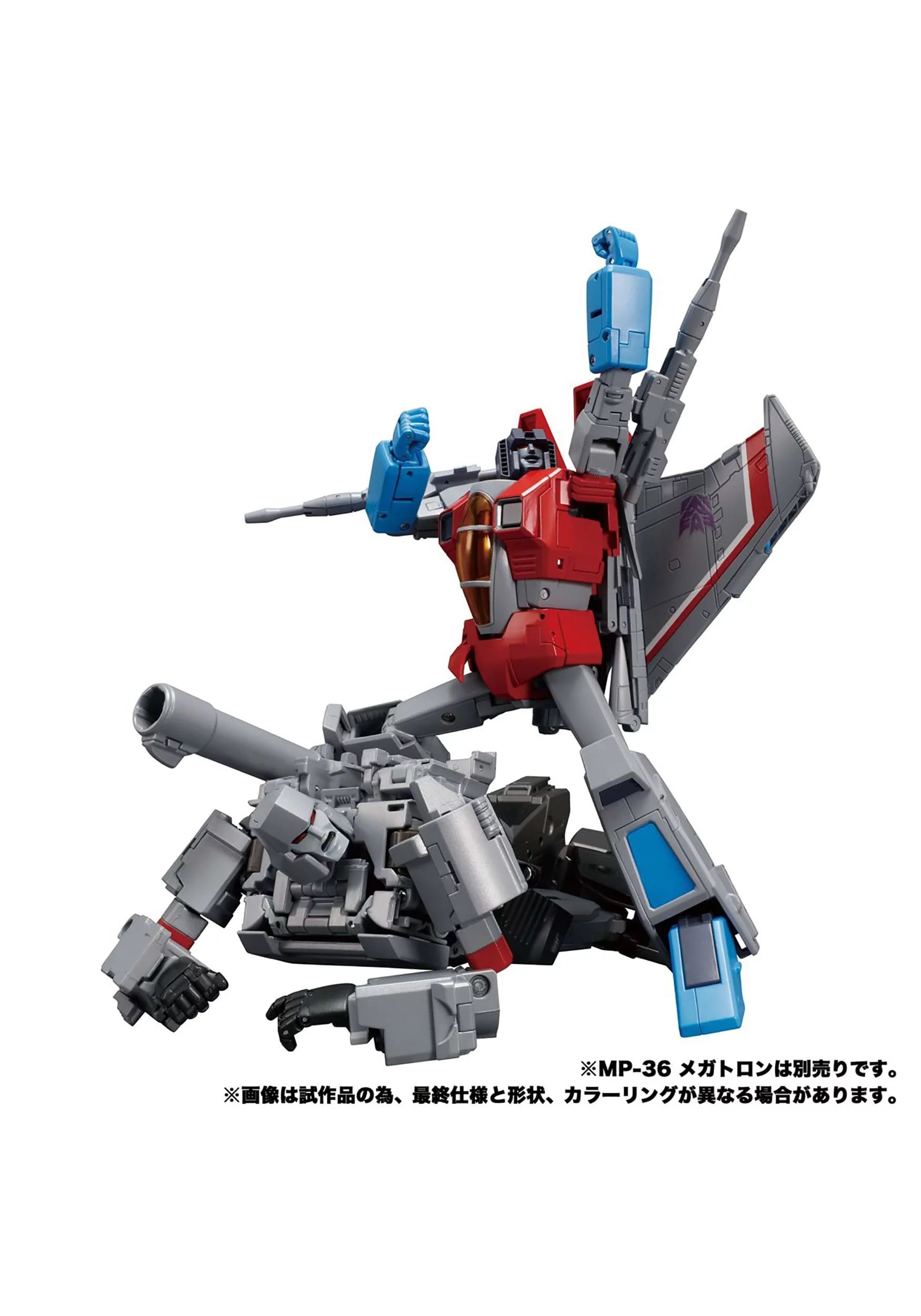 Starscream Action Figure C300
