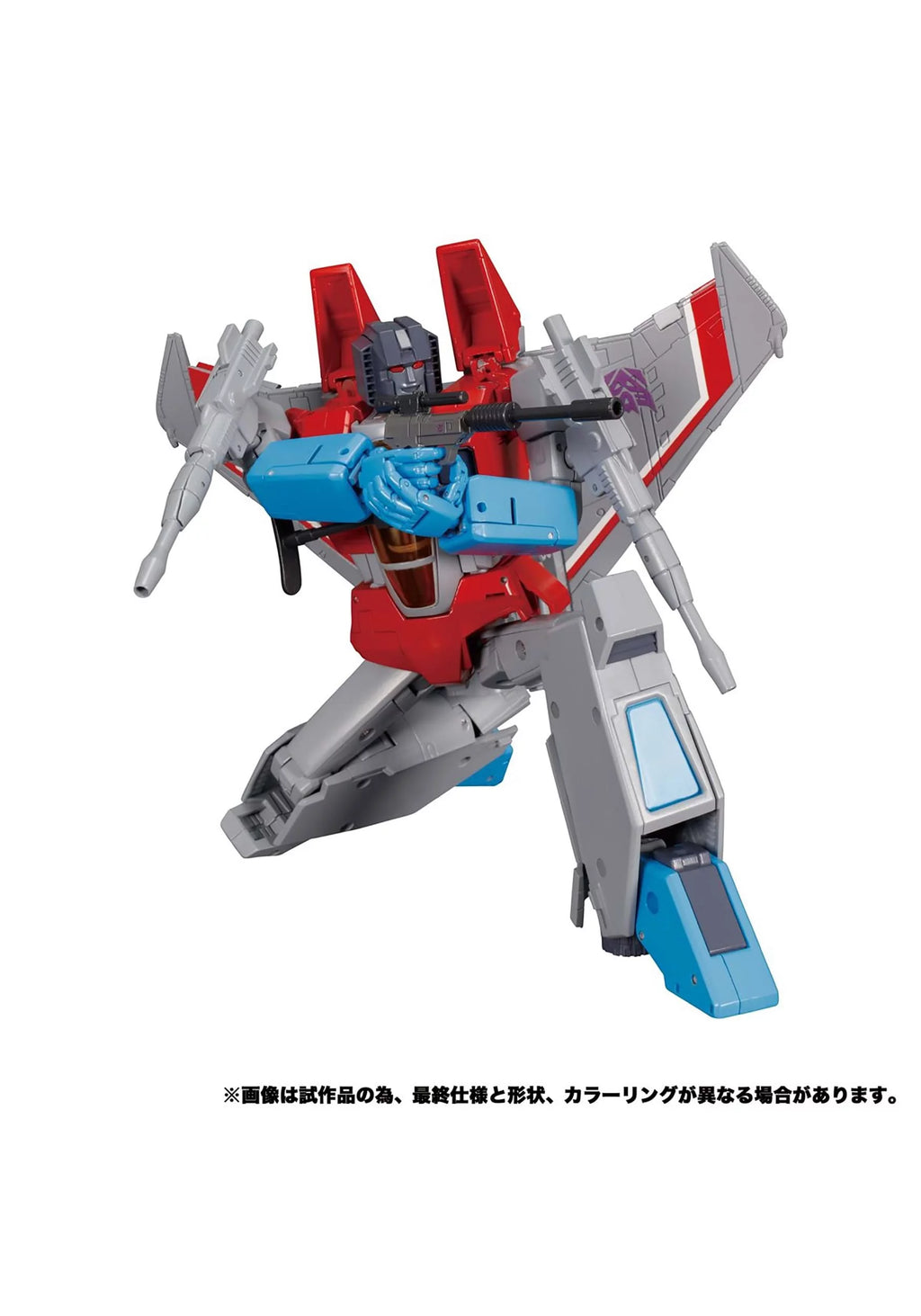 Starscream Action Figure C300
